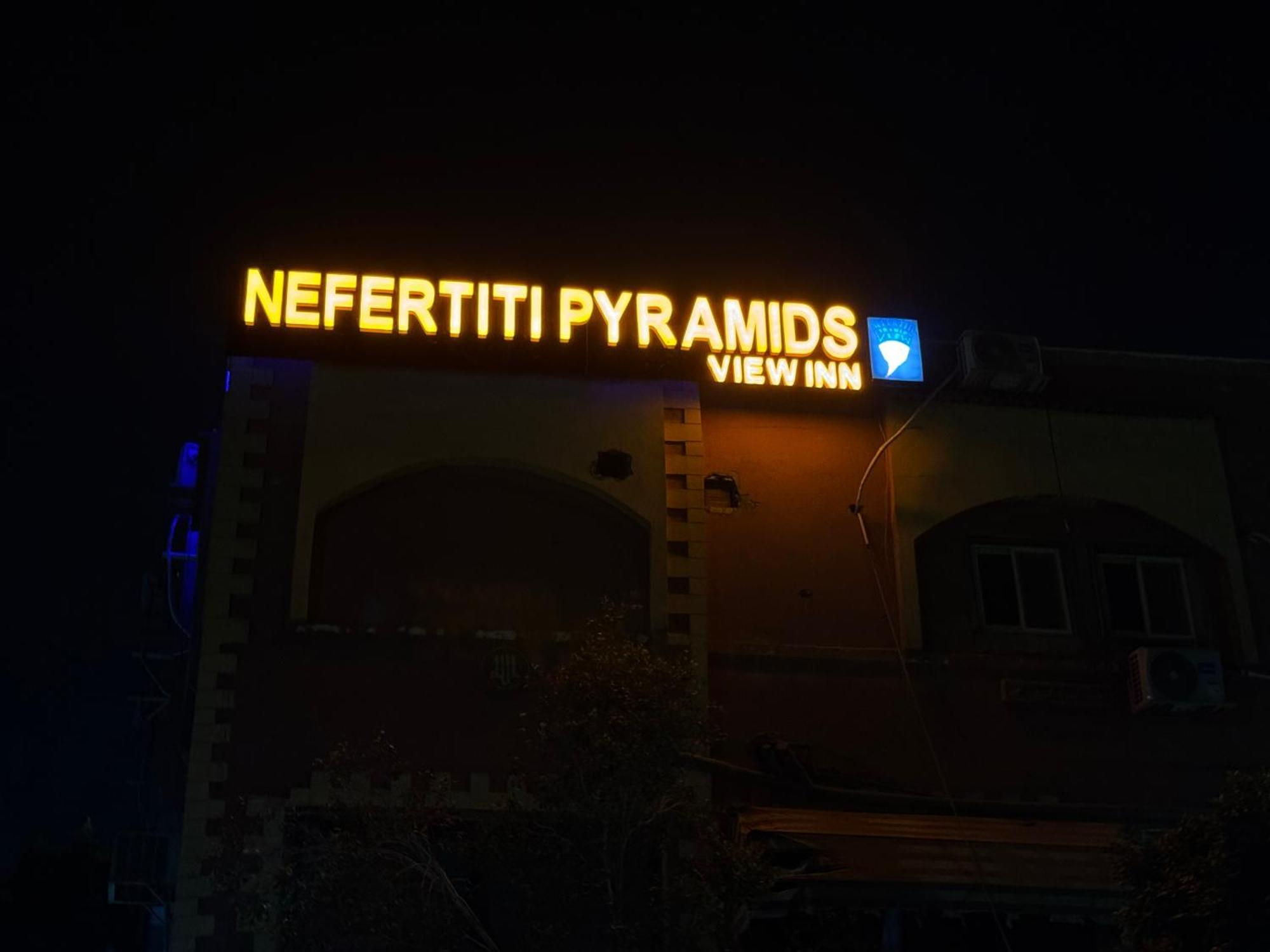 开罗 Nefertiti Pyramids View酒店 外观 照片